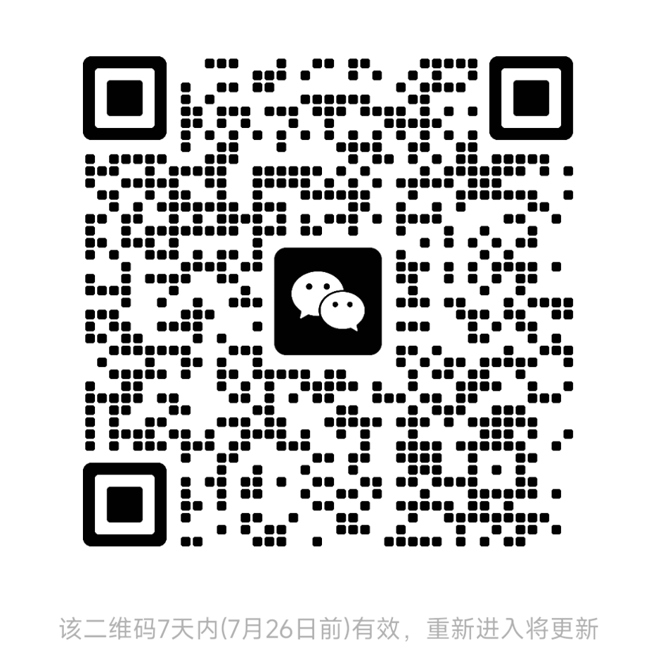 飞书转存专家微信群二维码